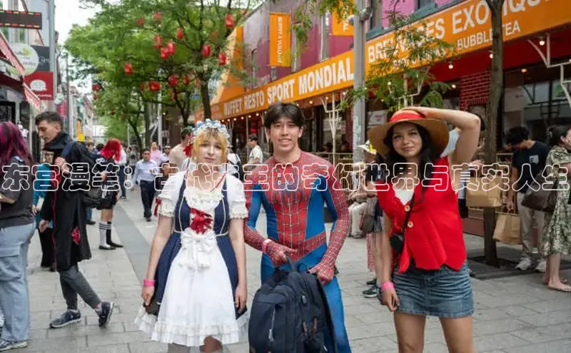 丫丫漫画免看漫画