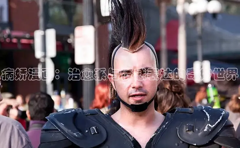 丫丫漫画免看漫画