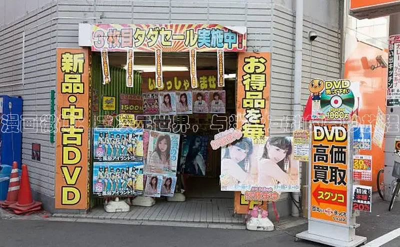 丫丫漫画免看漫画