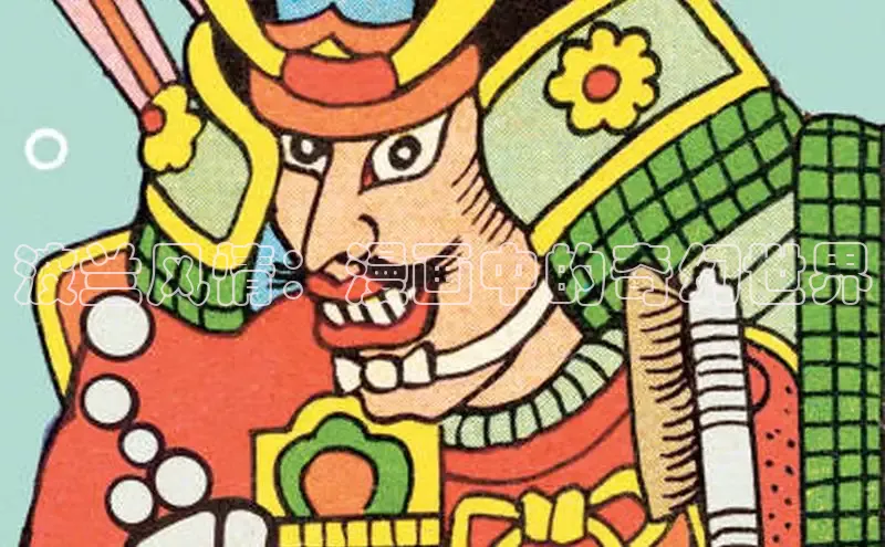 丫丫漫画免看漫画