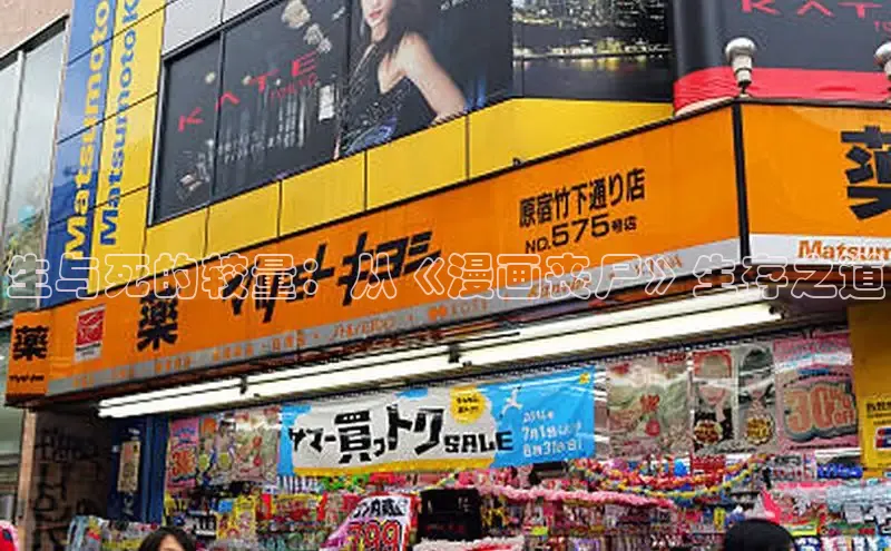 丫丫漫画免看漫画